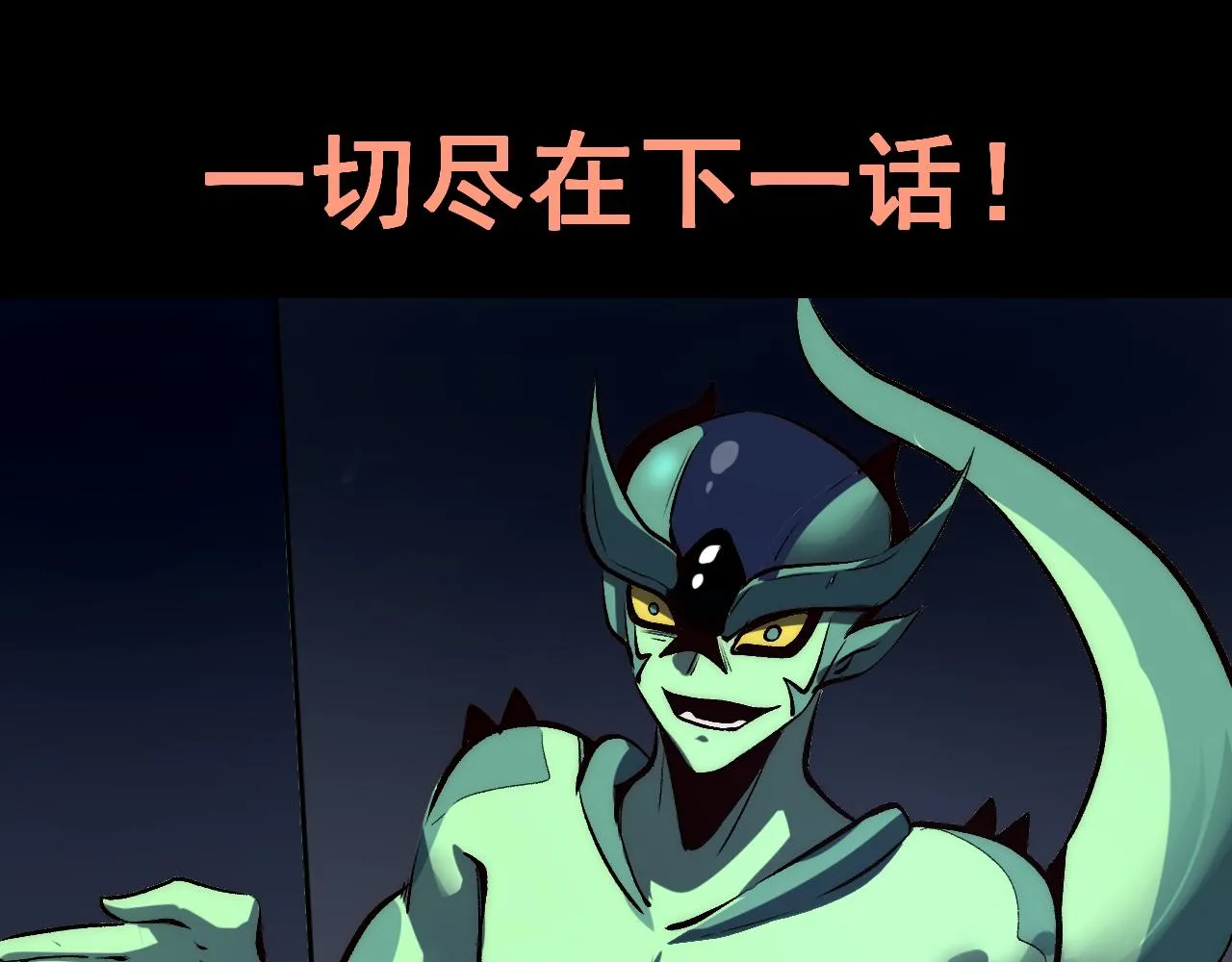 第107话 绝境！100