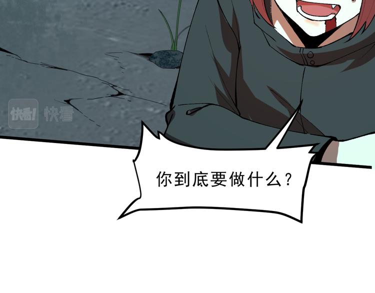 第18话 新骨刃get89