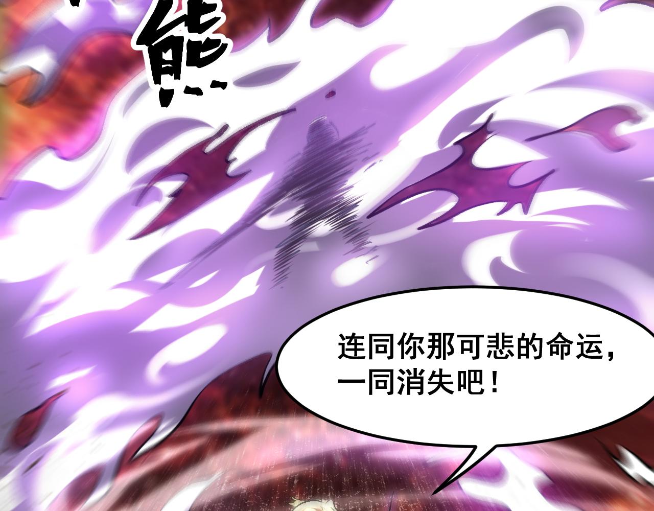 第82话 偷袭！21
