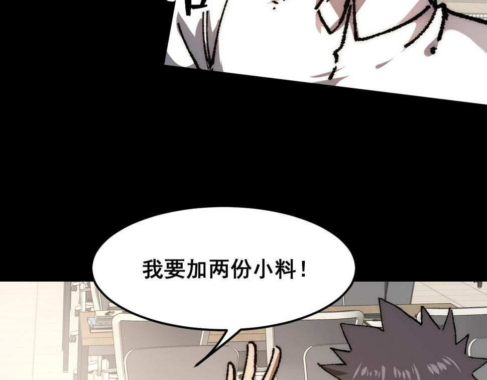 第98话 你是我的力量之源！92