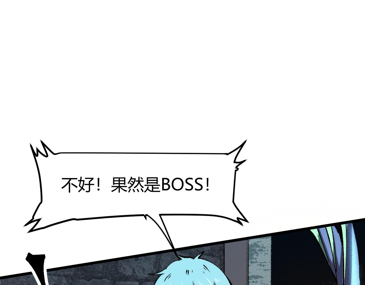 第50话 生死之战！7