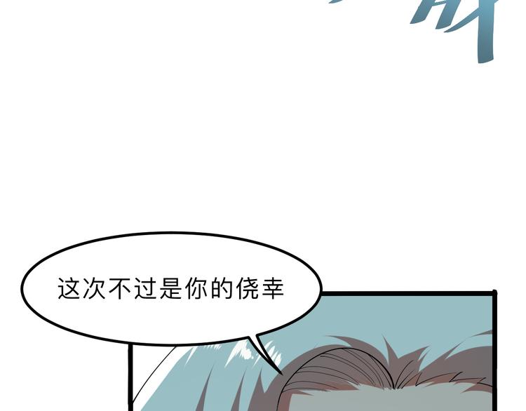 第15话 混乱45