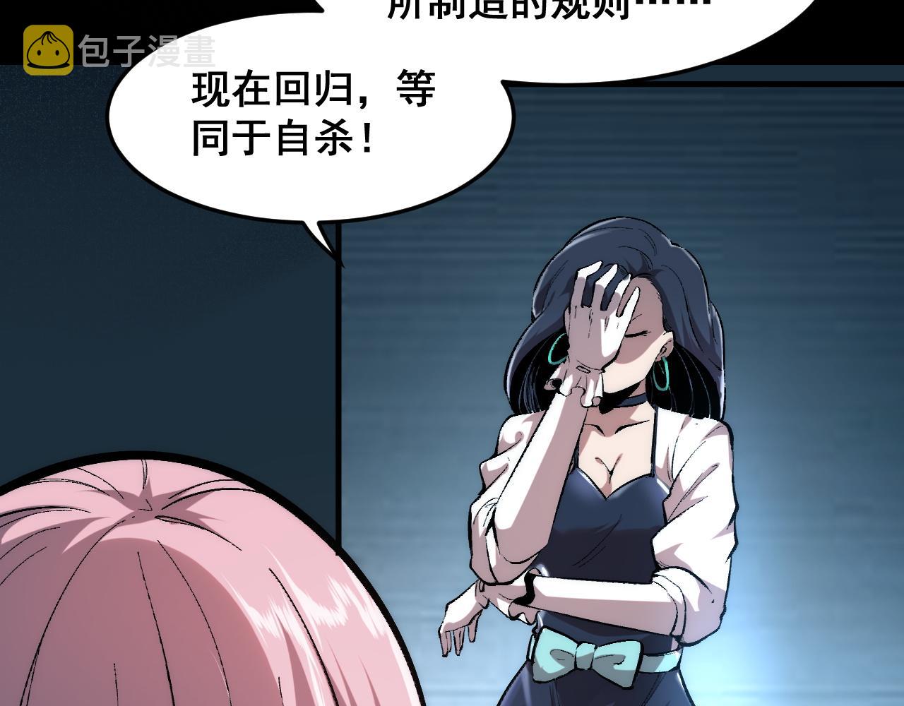 第89话 祖人回归计划！75