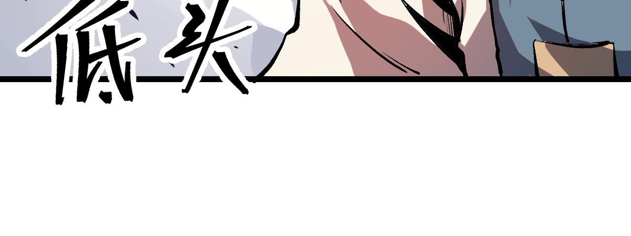 第80话 激斗！28