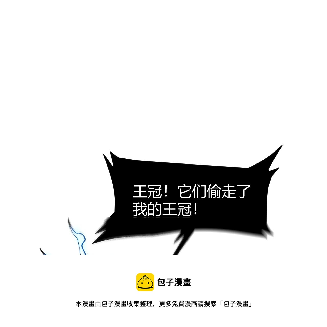 第50话 生死之战！140