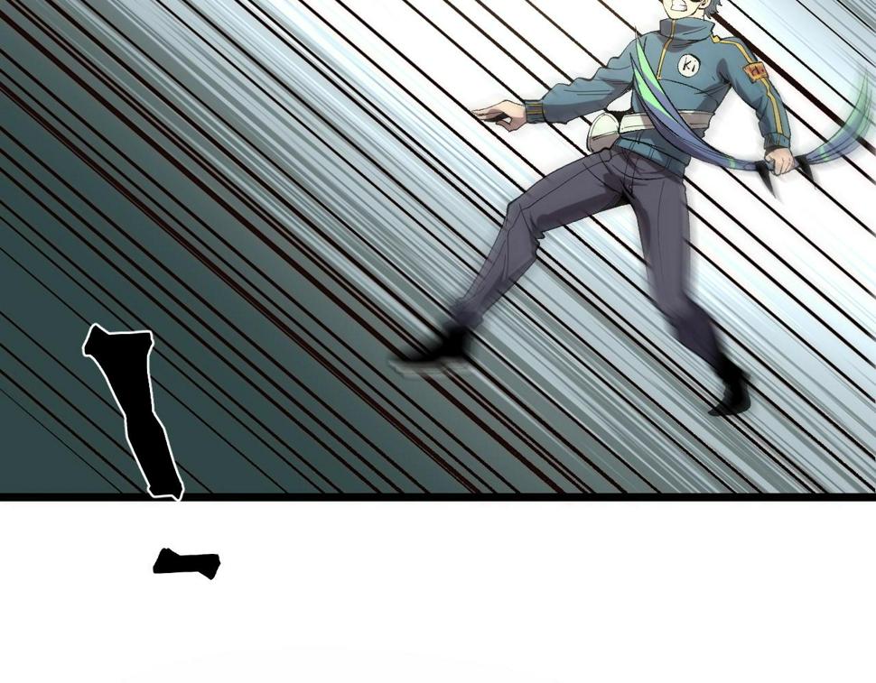 第102话 感知转换！66