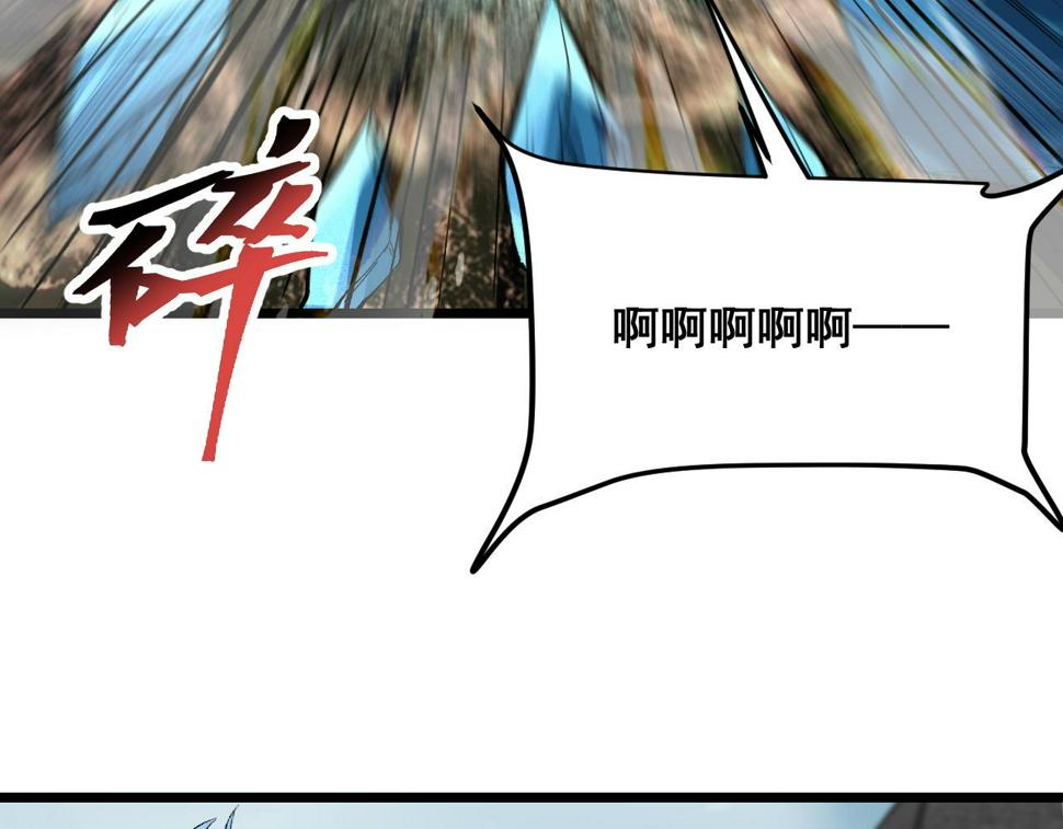 第100话 死亡换来的胜利！108