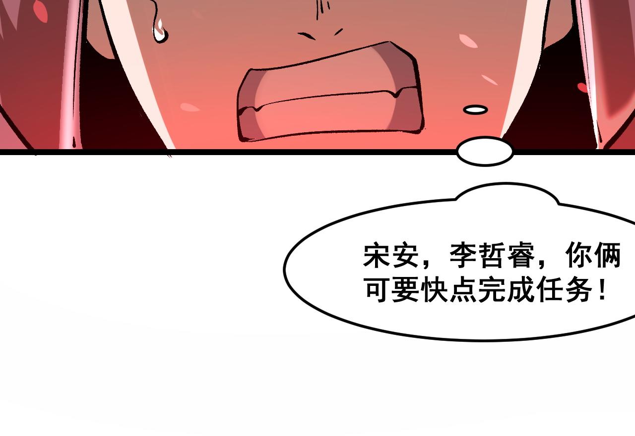 第78话 形势危急！101
