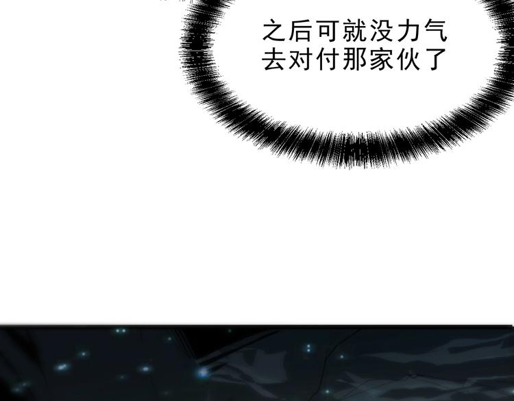 第8话 智取鼠王！101