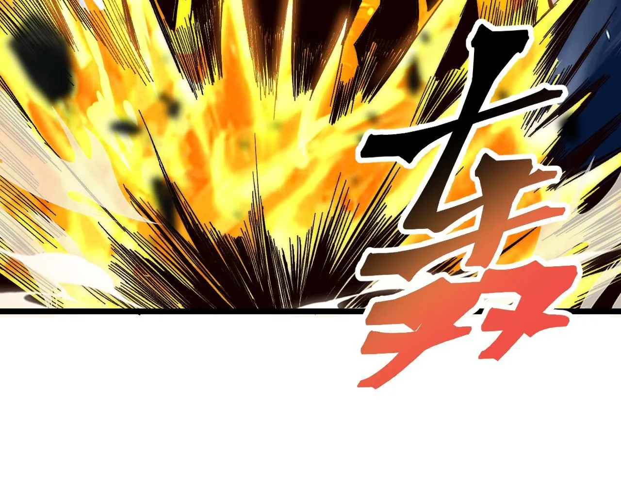 第120话 尘埃落定！10
