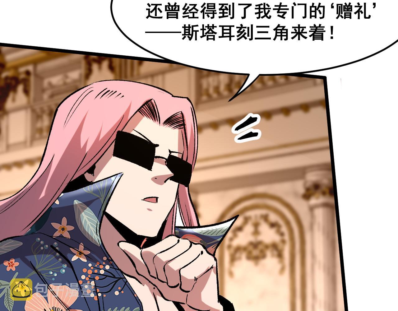 第84话 死而复生！104
