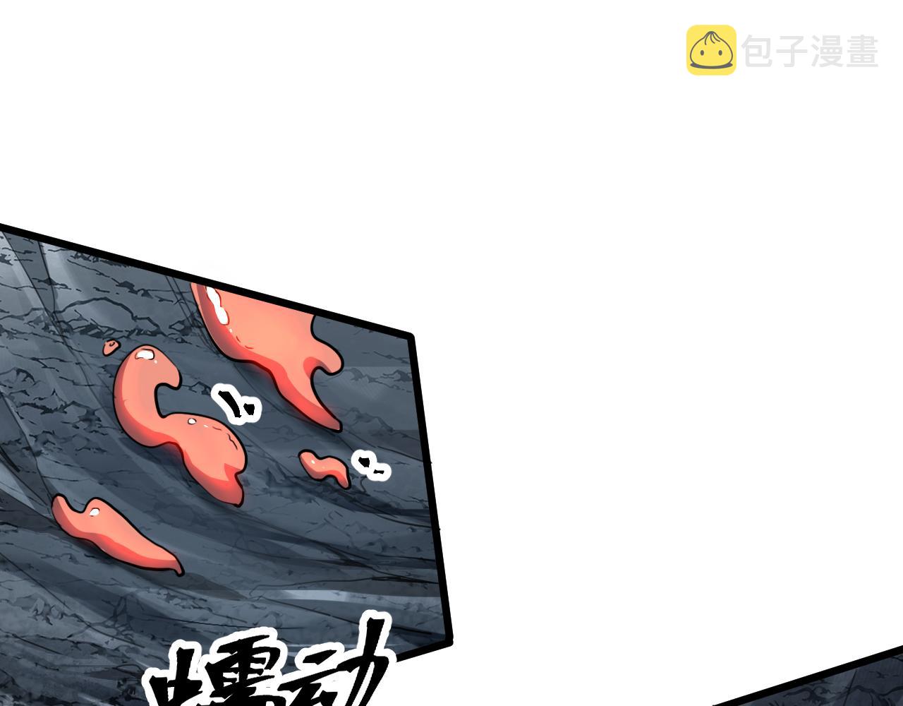 第65话 初次交锋！84