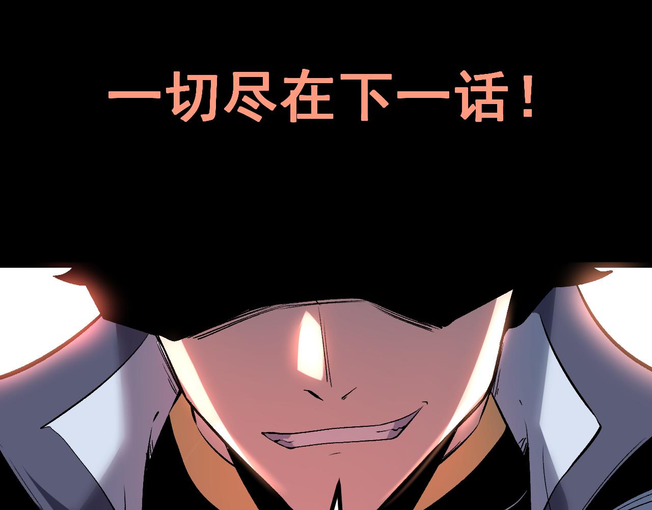 第81话 暂时的胜利！153