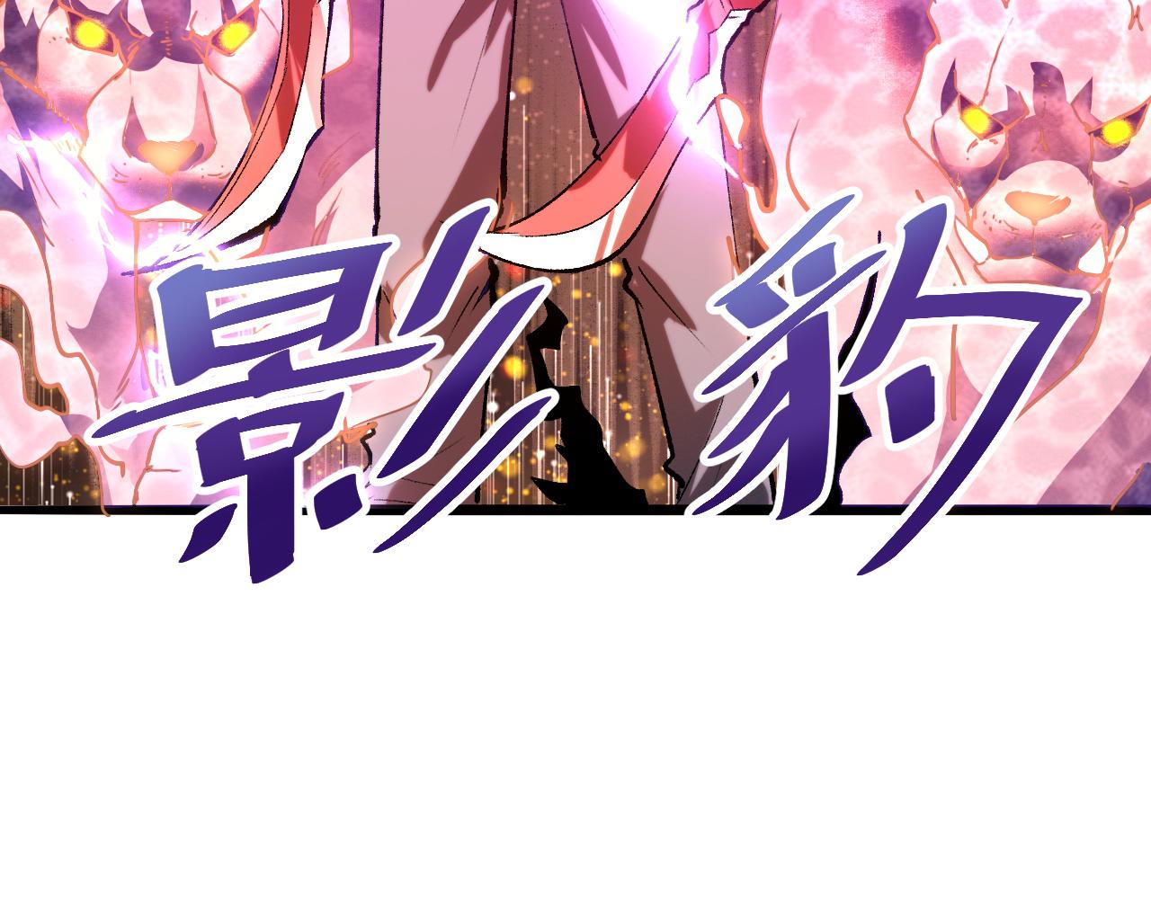 第37话 攻与守84