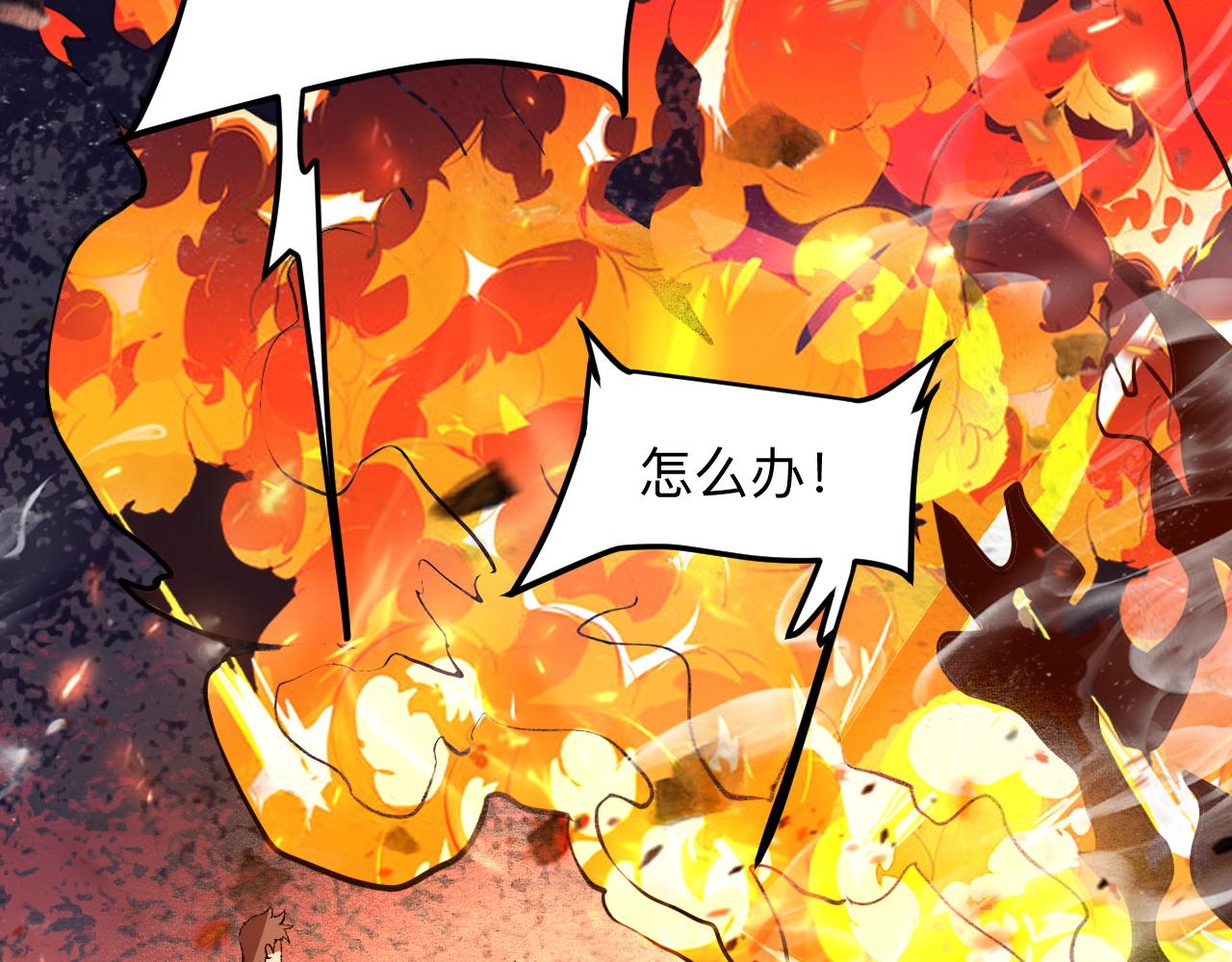 第35话 入侵的序幕94