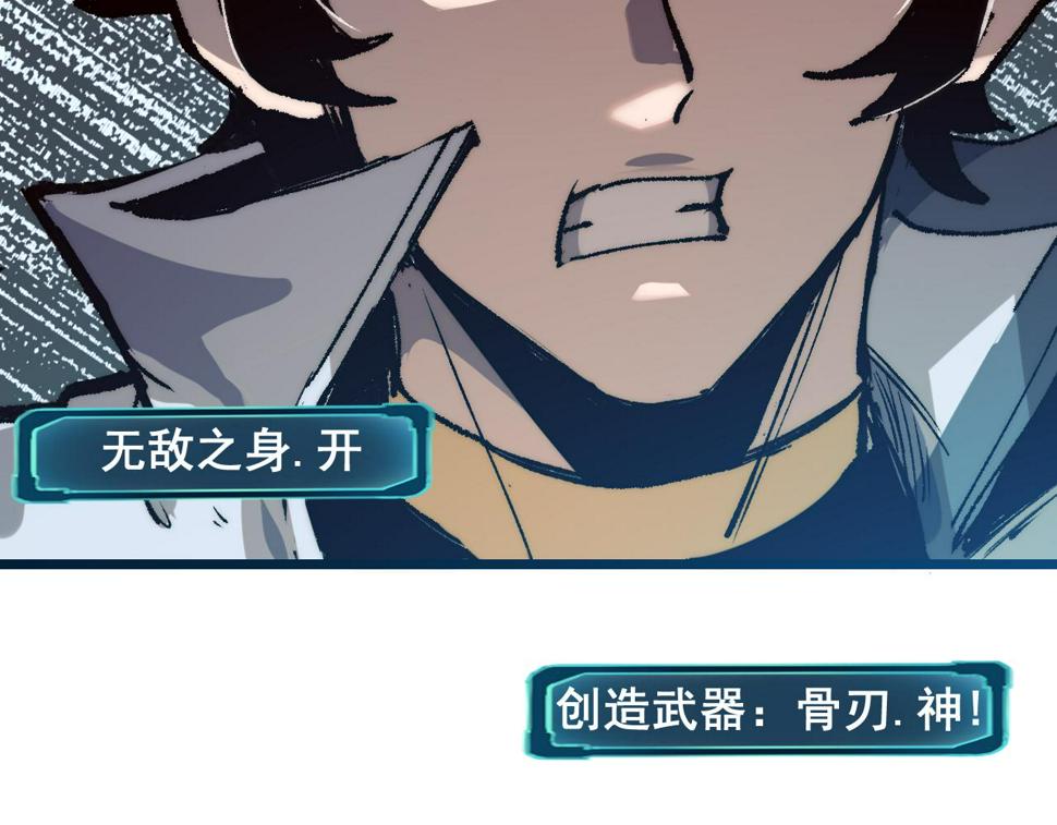 第104话 祖人的英灵！93