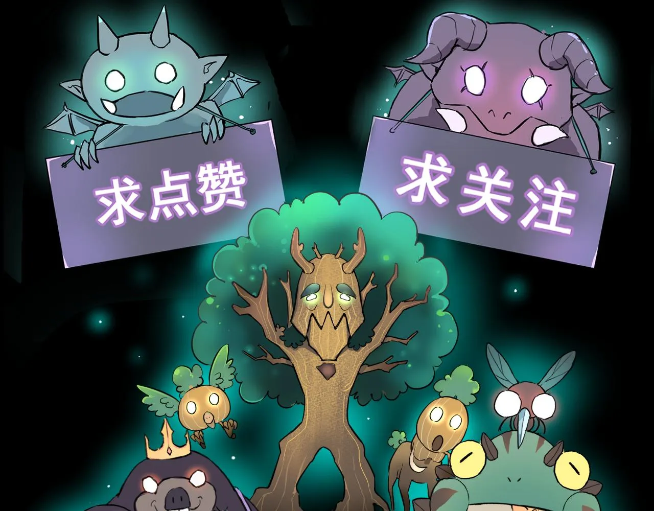 第115话 统一战线！98
