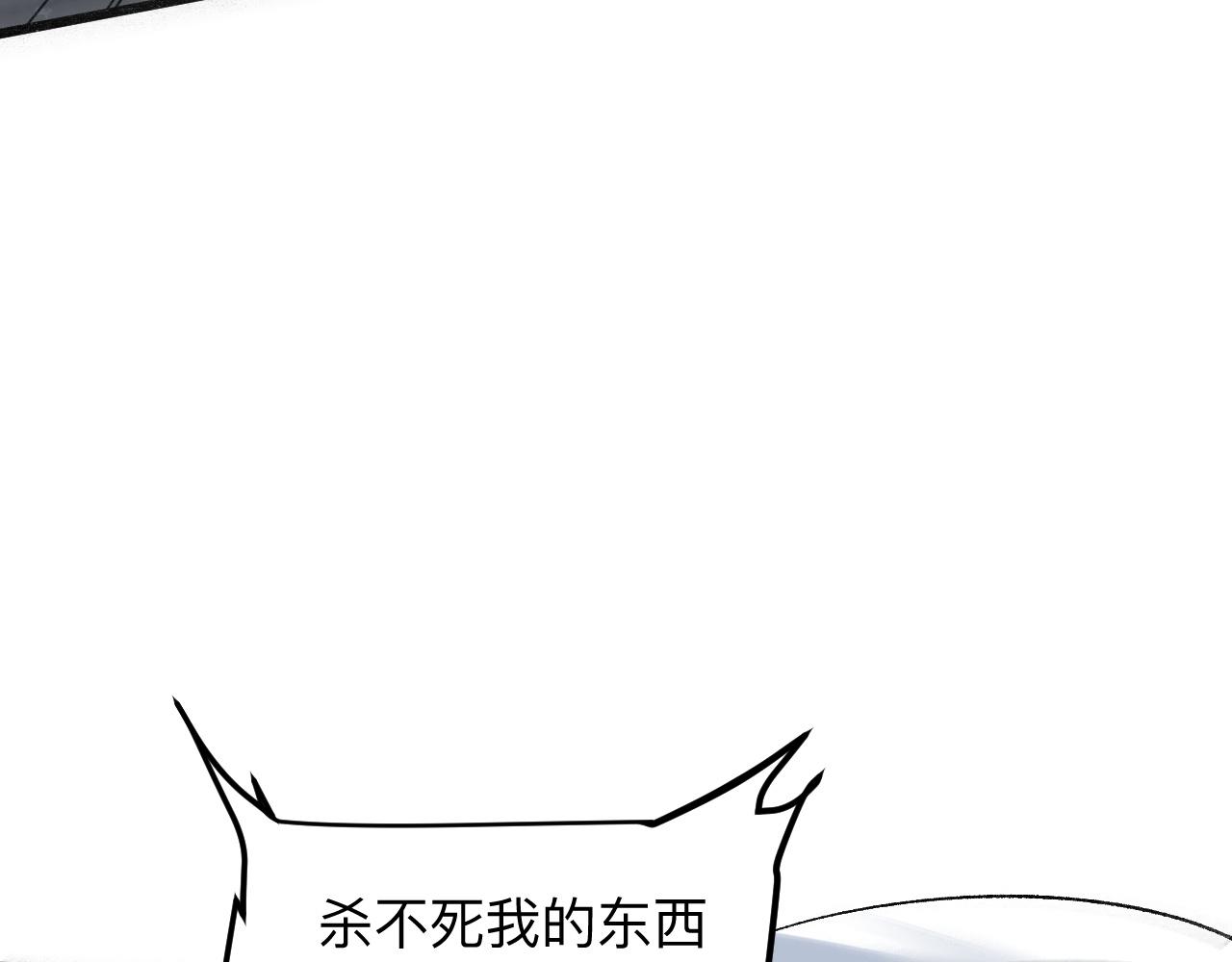 第35话 入侵的序幕13