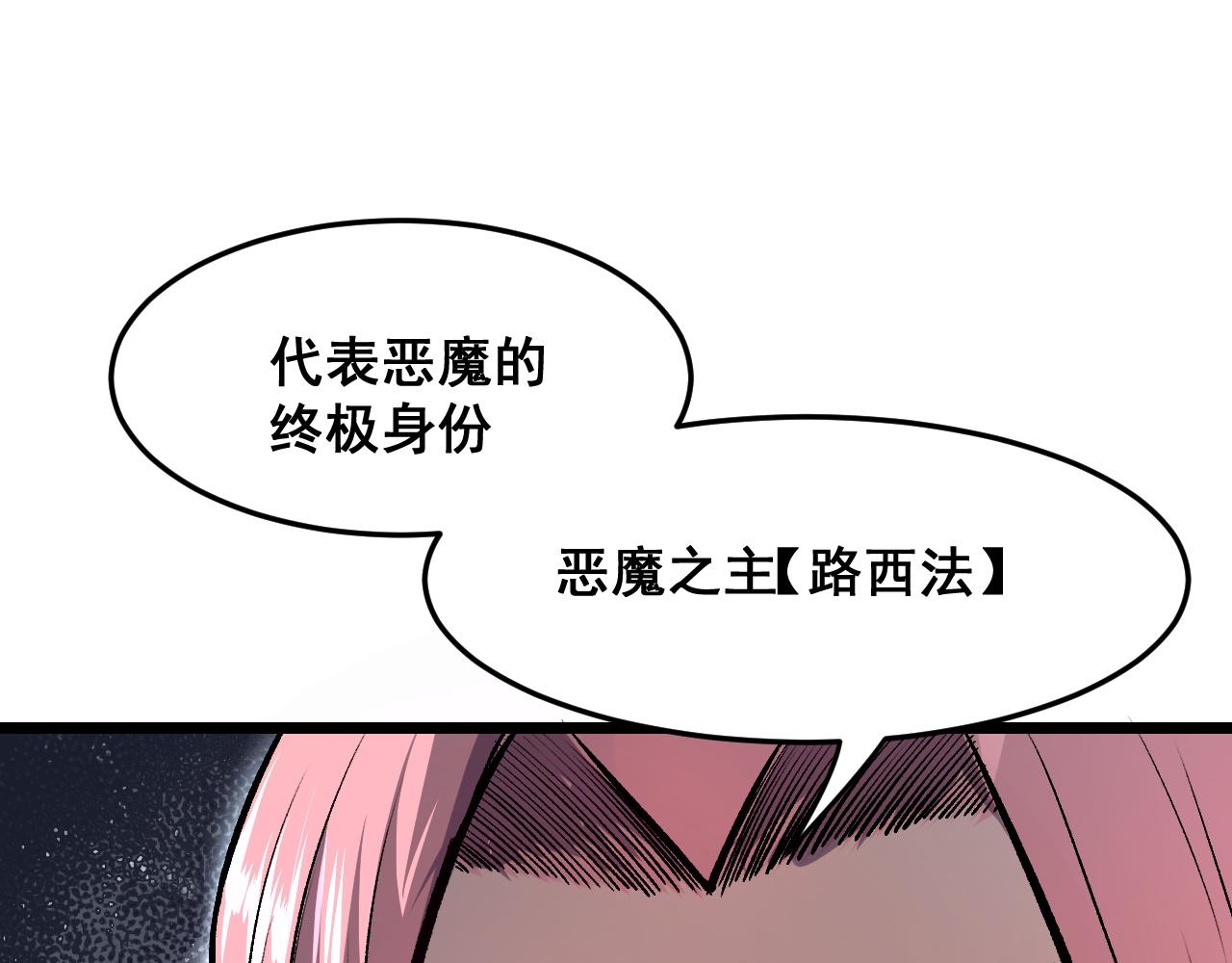 第77话 王城守卫战！22