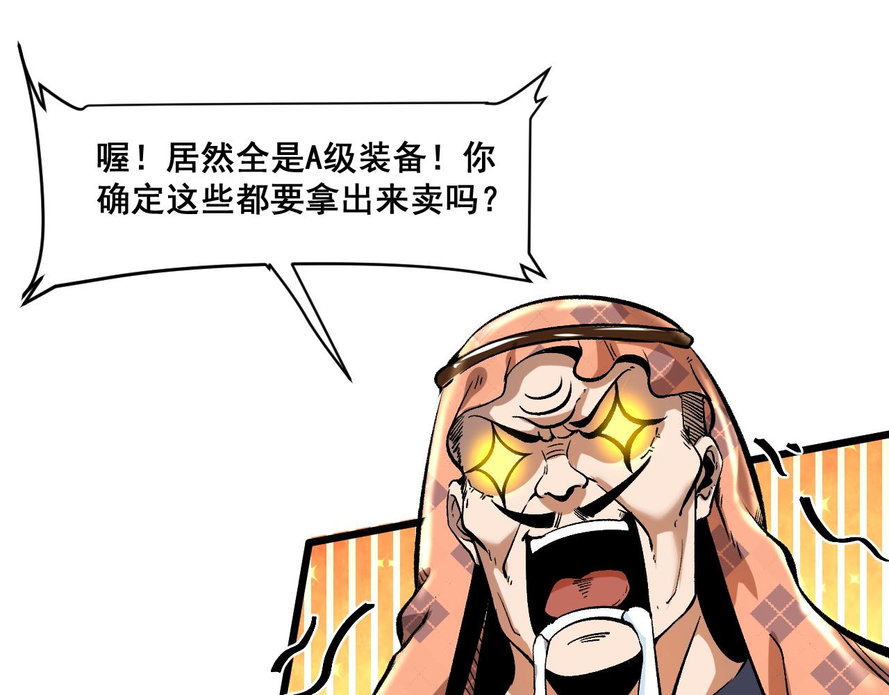 第62话 作战会议！32