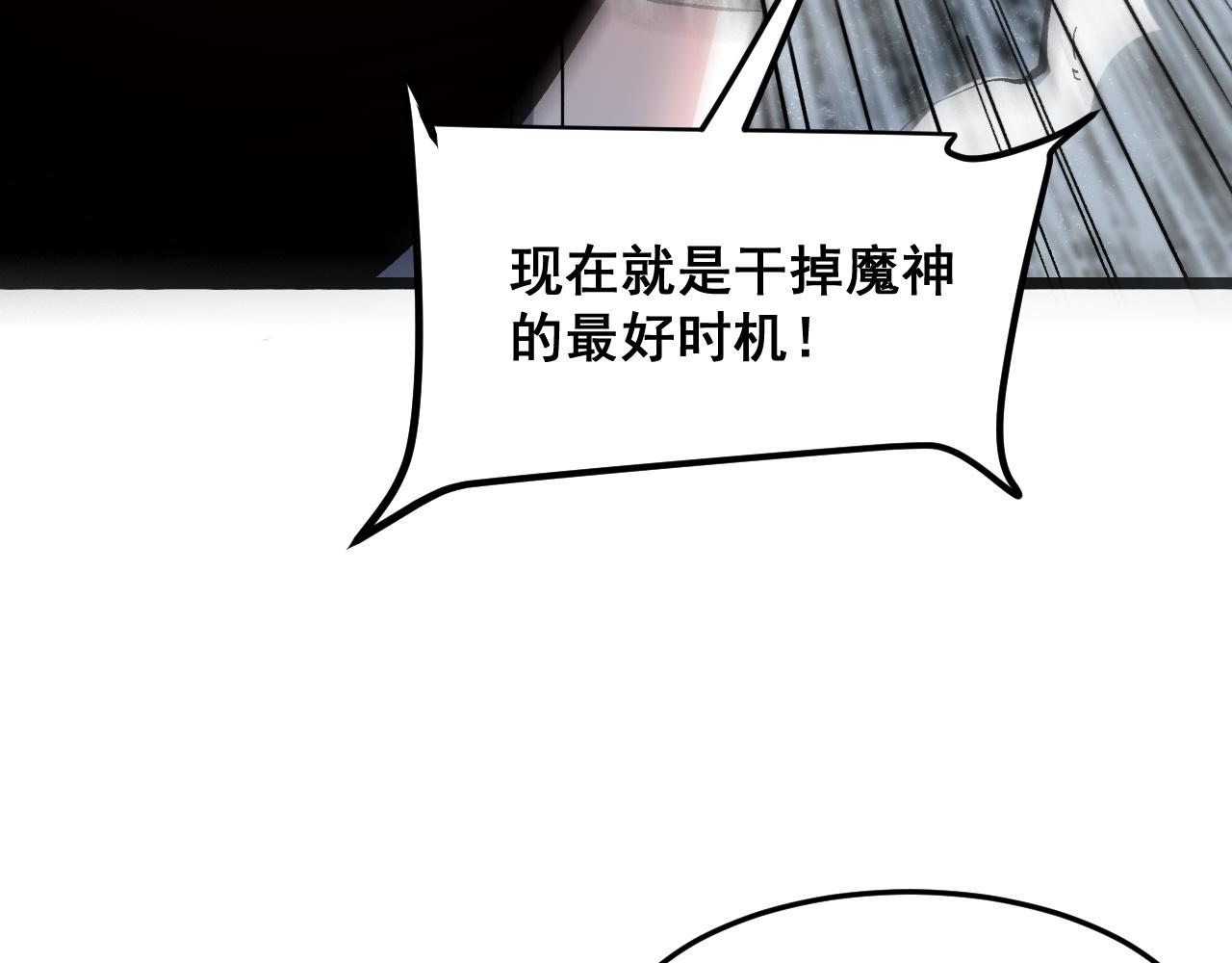 第82话 偷袭！131