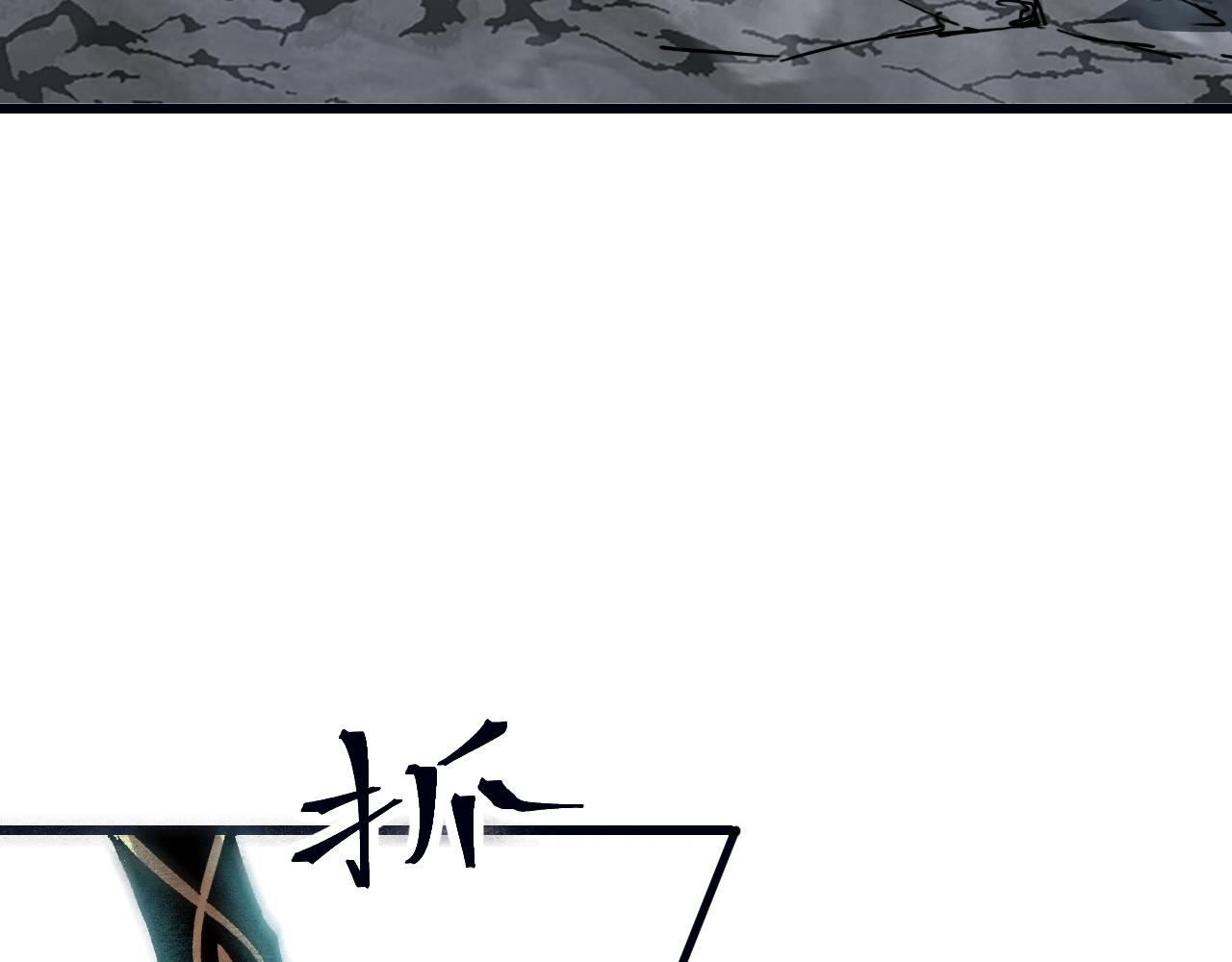 第49话 无头国王！17