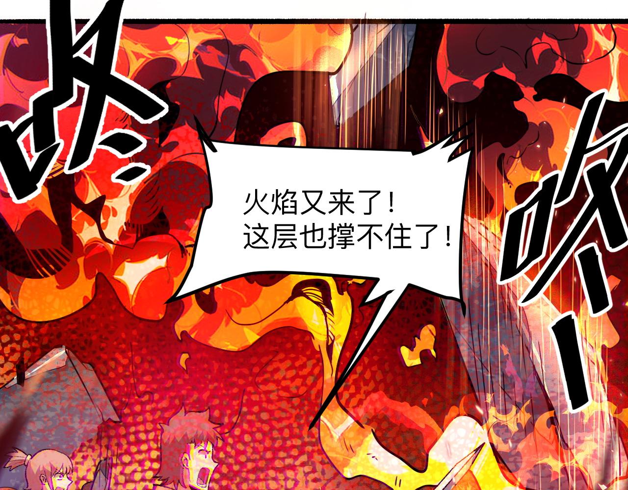 第35话 入侵的序幕154