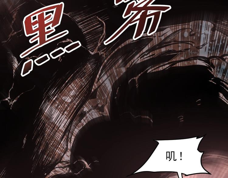 第9话 【绝地反击】彩蛋！27