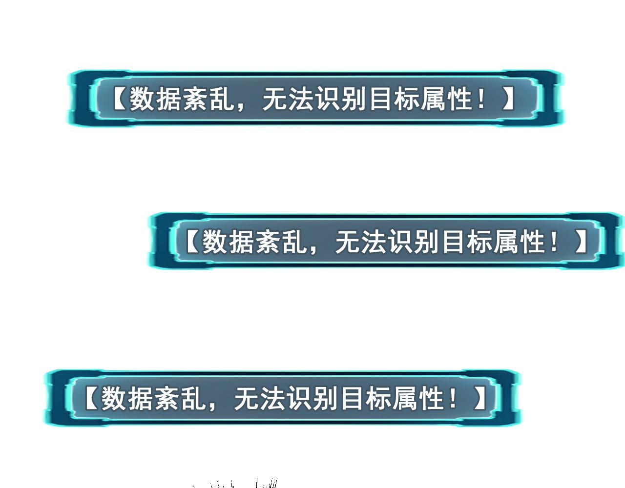第66话 战魔将！126