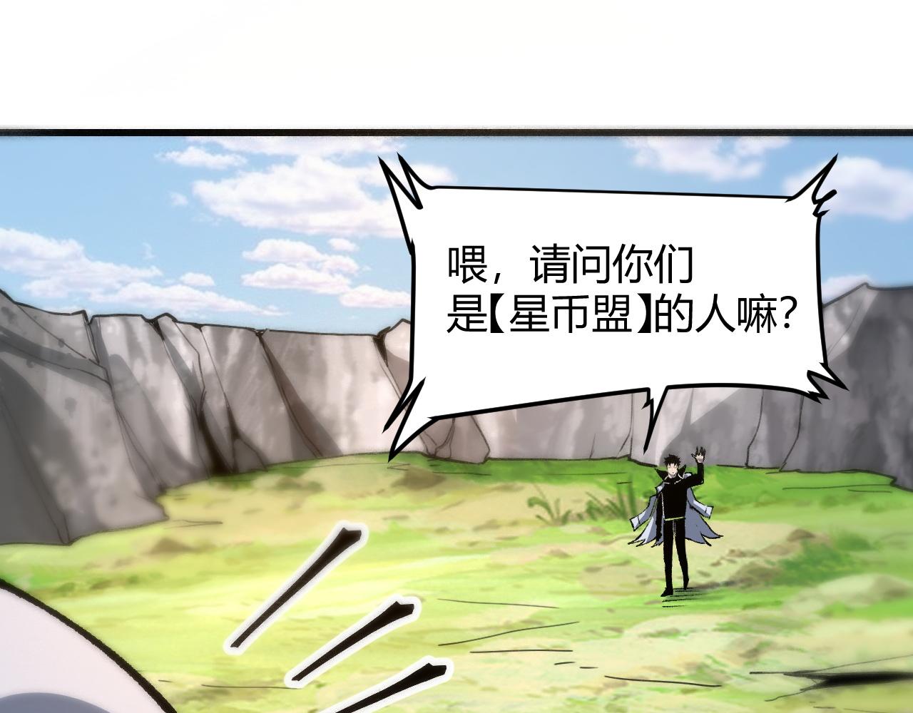 第45话 自由之弓38