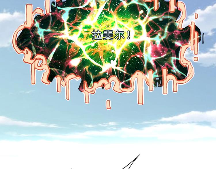 第6话 A级神装送妹子！111