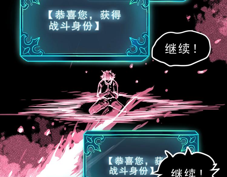 第1话 我卡出了金色职业！262