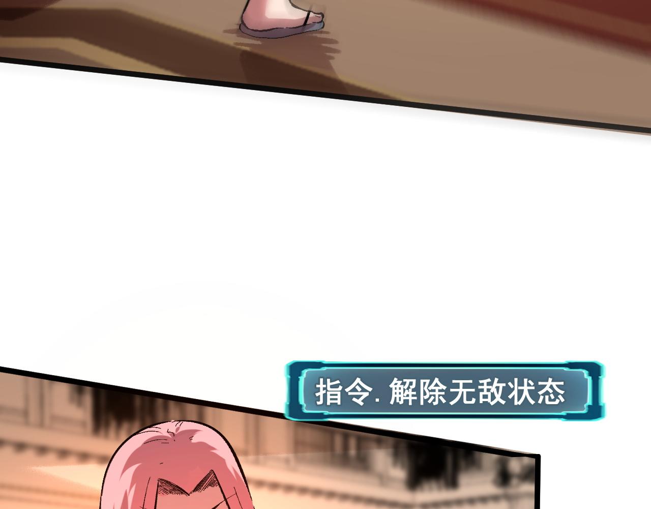 第88话 消失的记忆！27