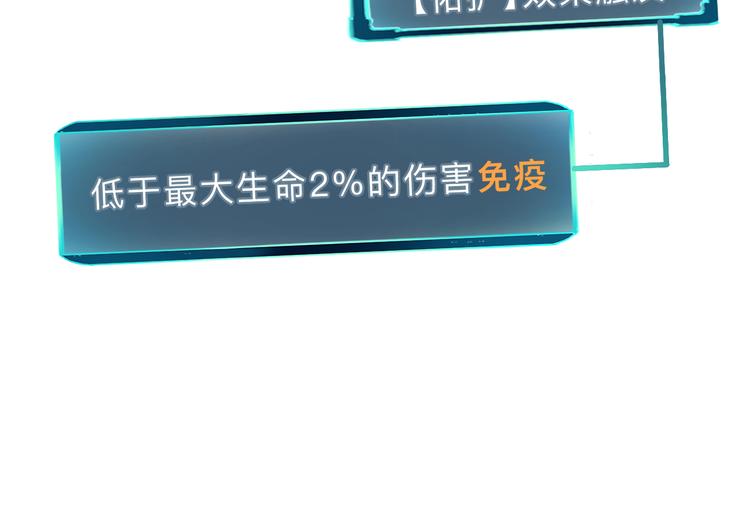 第16话 骨毒蛙之战104