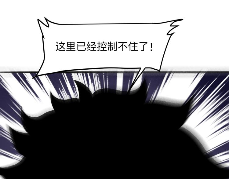 第24话 金色身份【觉醒】16