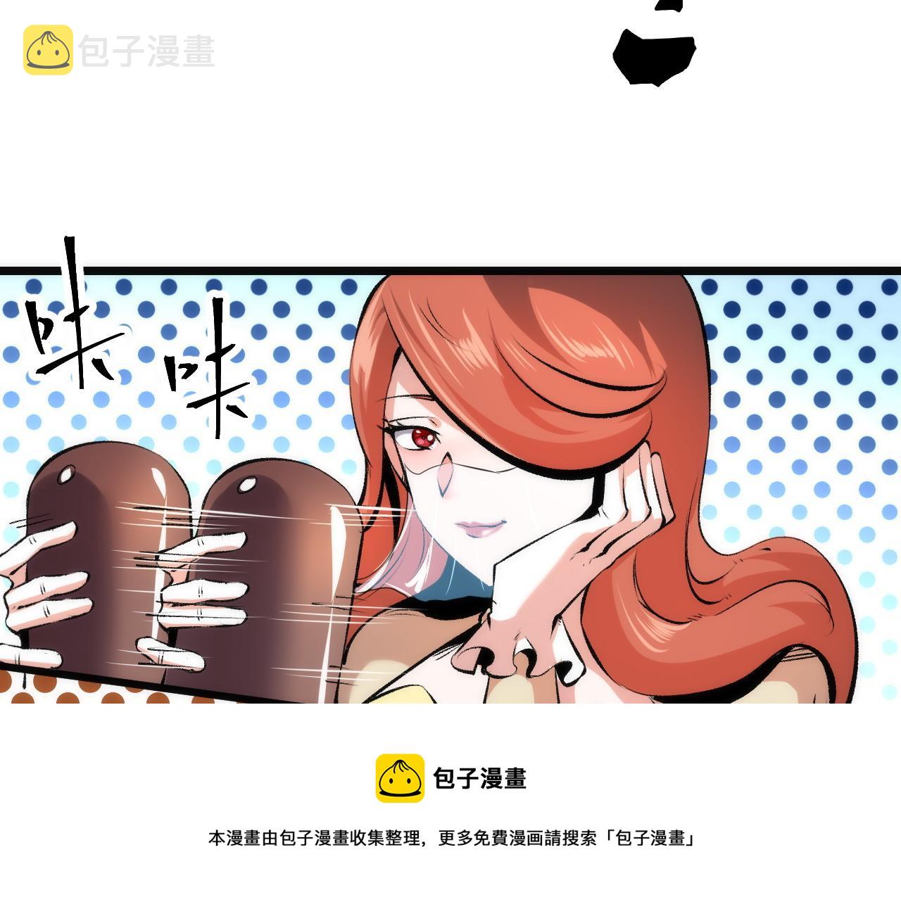 第61话 巧赢赌局！60