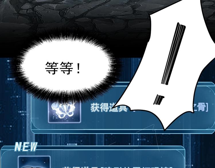 第9话 【绝地反击】彩蛋！120