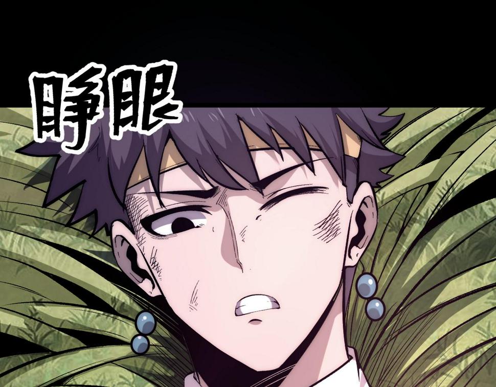 第99话 突破极限！43