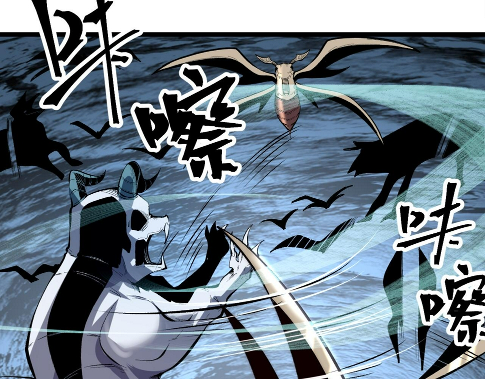 第105话 远古的封印！25