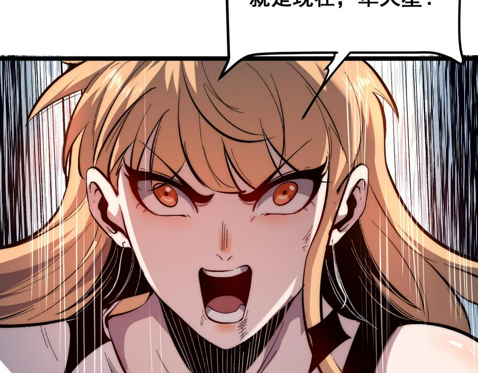 第101话 魔神的弱点！77