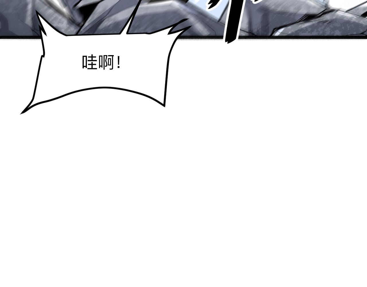 第32话 深陷巢穴43