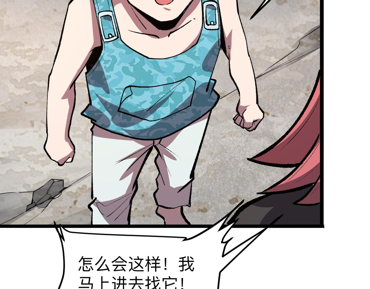 第30话 风的执着96