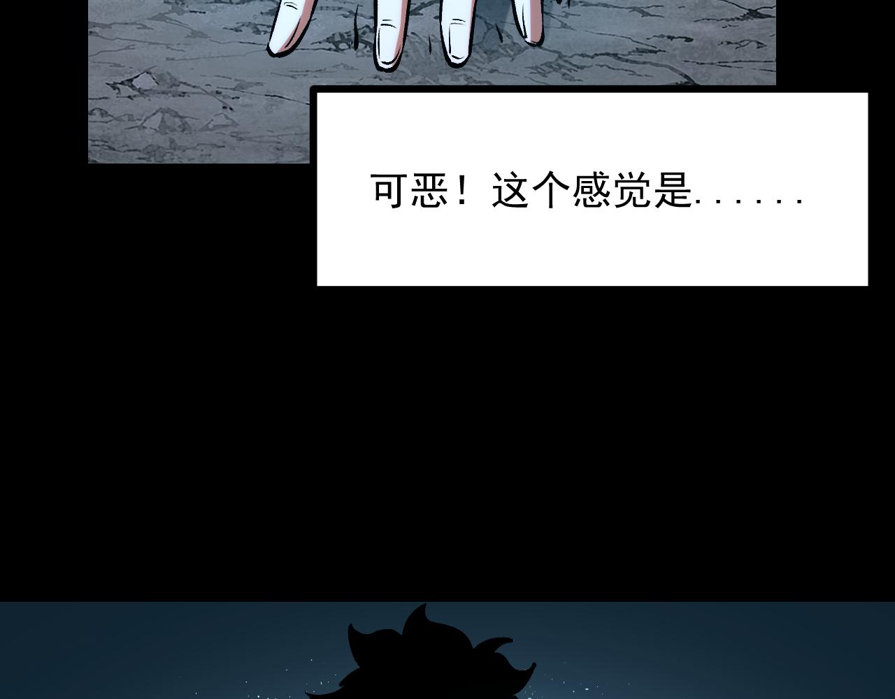 第66话 战魔将！159
