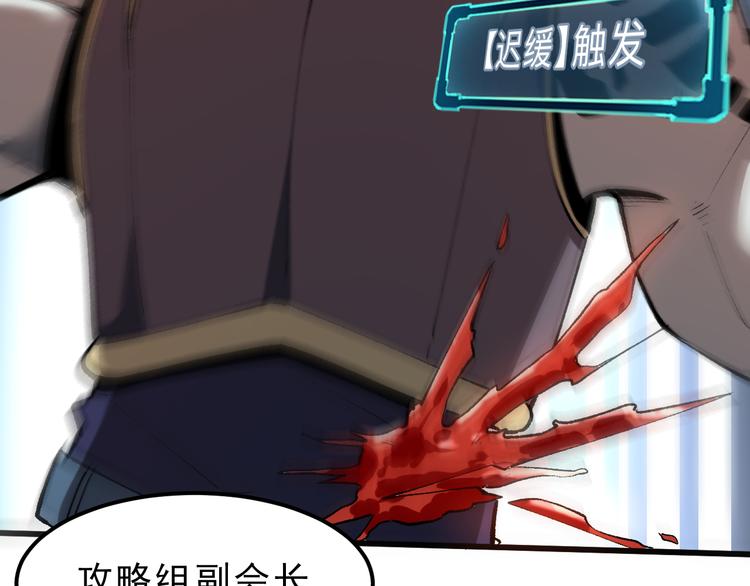 第17话 新技能【毒赋予】170