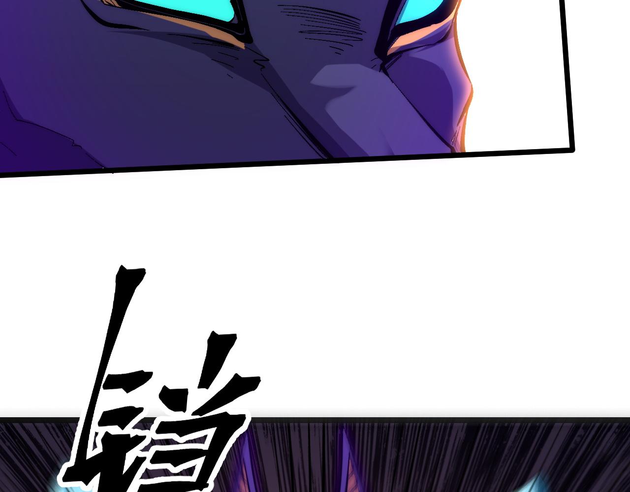 第92话 故人！97