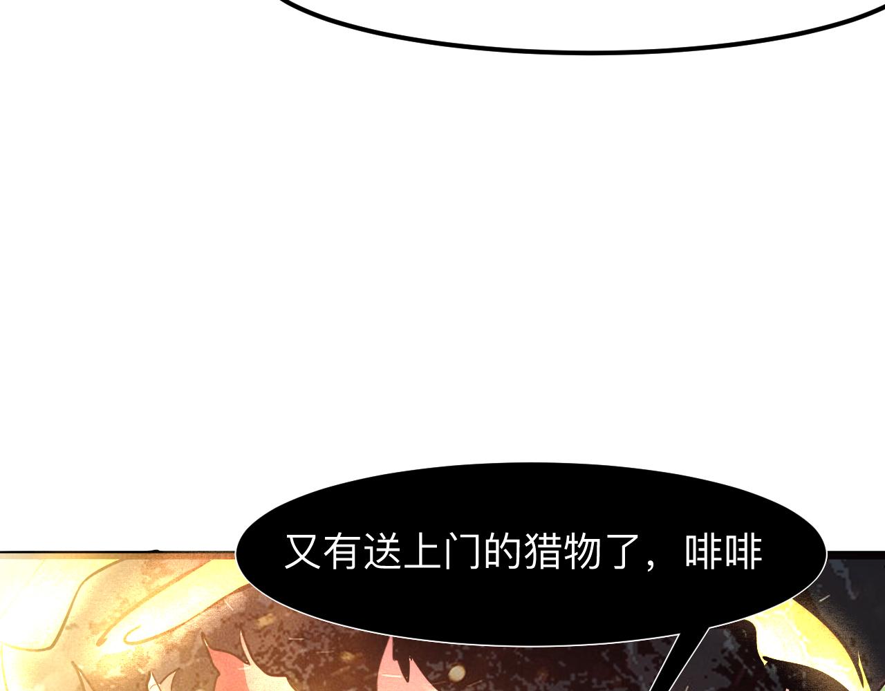 第32话 深陷巢穴173