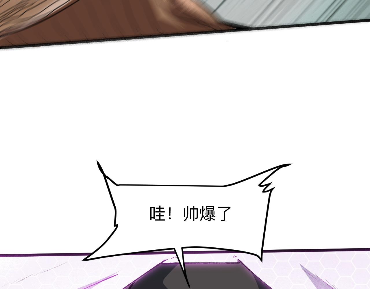 第27话 【活木森林】134