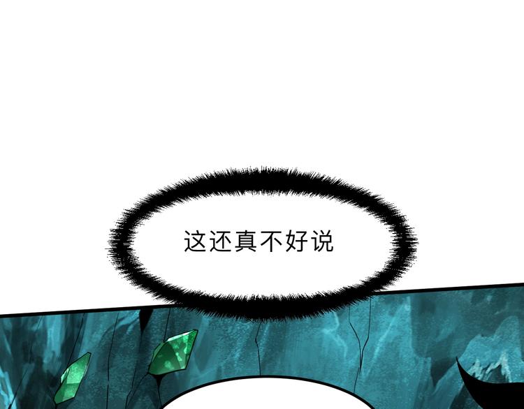第15话 混乱73