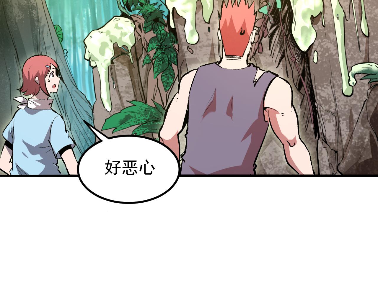 第39话 前进哈戴蒙99