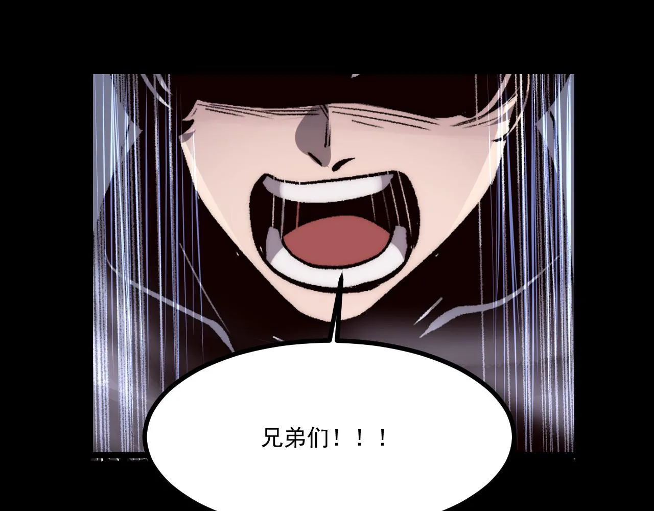 第107话 绝境！104